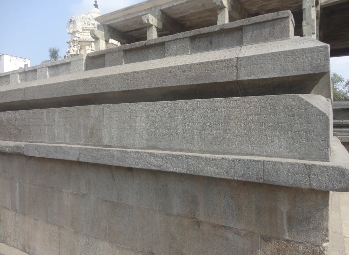 உத்திரமேரூர் கல்வெட்டுகள்... - ஆரூர் சுந்தரசேகர்.