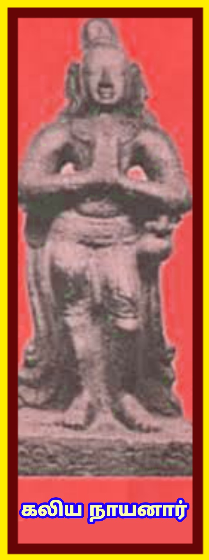 Kaliya Nayanar 