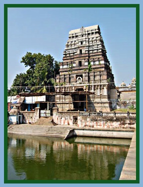 திருநீலகண்ட நாயனார்!!
