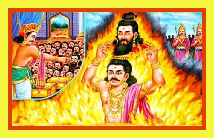 புகழ்ச்சோழ நாயனார்!!
