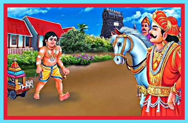சுந்தரமூர்த்தி நாயனார்