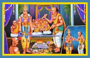 சுந்தரமூர்த்தி நாயனார்