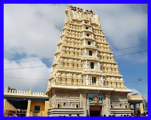 Chamundeeswari Temple is a place of all blessings