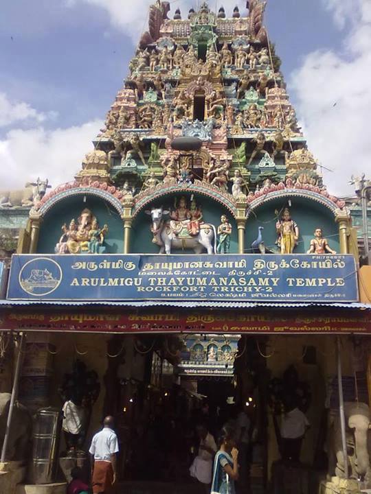 Eason who became a mother..!! Trichy Thayumanavar Temple…!!!